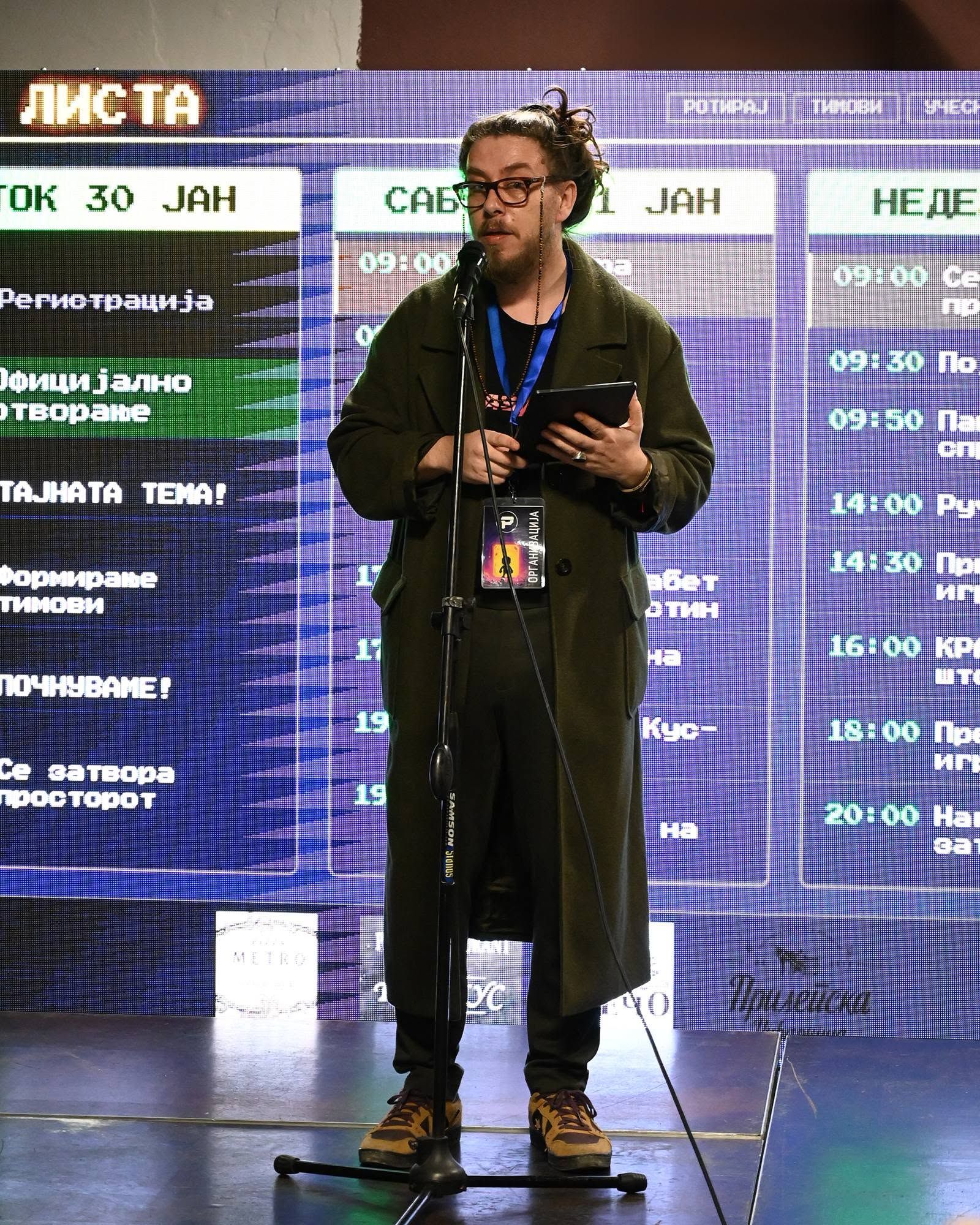 RazIgra Game Jam — participants in the space